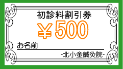 500~